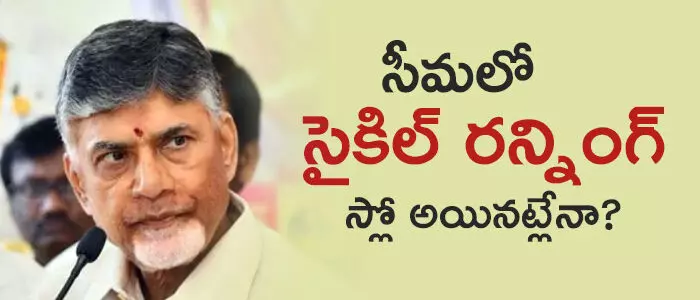 టీడీపీ