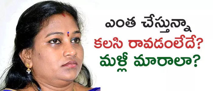 వంగలపూడి అనిత