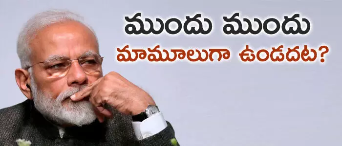 కరోనా కరోనా