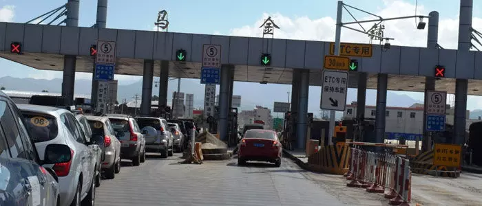 టోల్ ప్లాజా టోల్ ప్లాజా