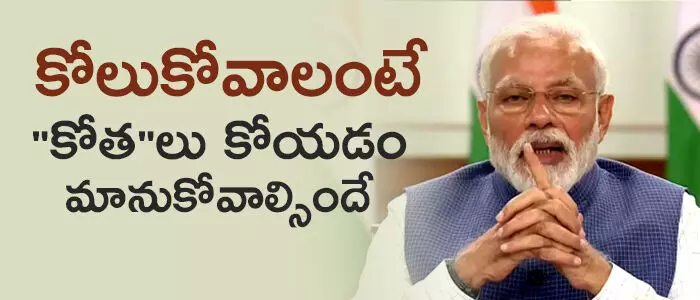 లాక్ డౌన్