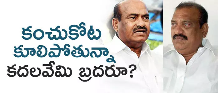 జేసీ బ్రదర్స్ జేసీ బ్రదర్స్