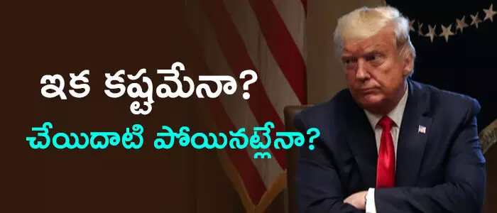 అమెరికా