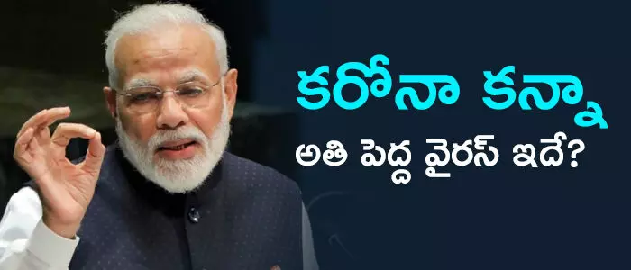 కరోనా కరోనా