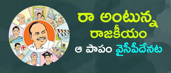 కరోనా కరోనా