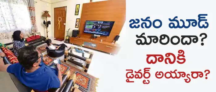 మీడియా మీడియా