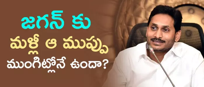 ఆంధ్రప్రదేశ్