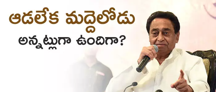 మధ్యప్రదేశ్