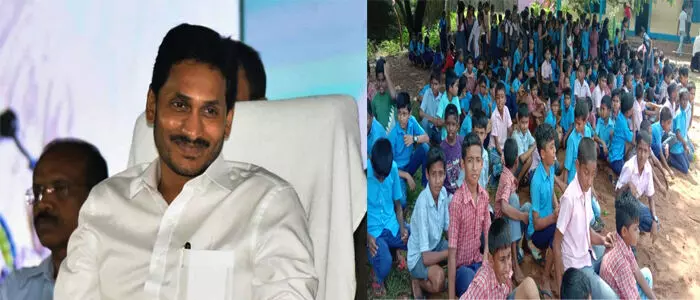 ఇంగ్లీష్ మీడియం