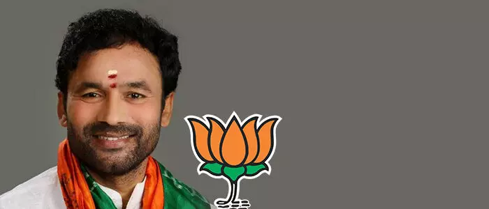 కిషన్ రెడ్డి కిషన్ రెడ్డి