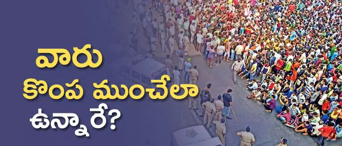 వలస కూలీలు వలస కూలీలు