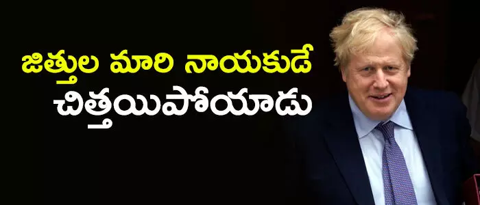 బోరిస్ జాన్సన్ బోరిస్ జాన్సన్