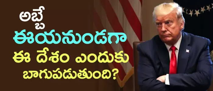 డొనాల్డ్ ట్రంప్