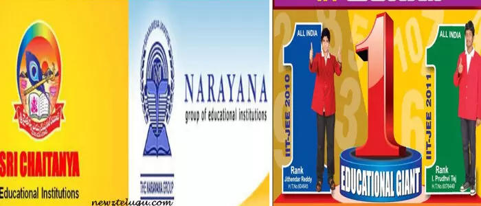 శ్రీచైతన్య, నారాయణ శ్రీచైతన్య, నారాయణ