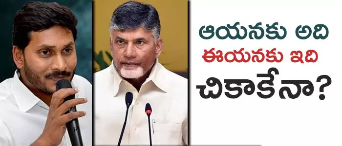 చంద్రబాబు చంద్రబాబు