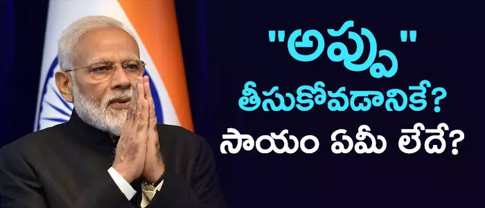 కేంద్రం