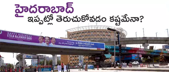 హైదరాబాద్ హైదరాబాద్