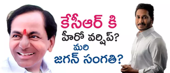 కేసీఆర్