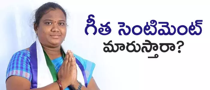 గొడ్డేటి మాధవి