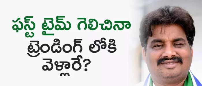 బియ్యపు మధుసూదన్ రెడ్డి