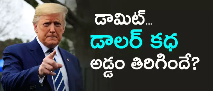 అమెరికా అమెరికా