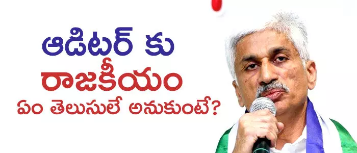 విజయసాయిరెడ్డి