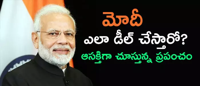 లాక్ డౌన్