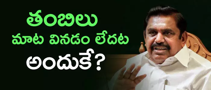 తమిళనాడు తమిళనాడు