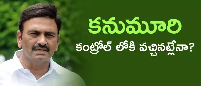 ర‌ఘురామ‌కృష్ణంరాజు