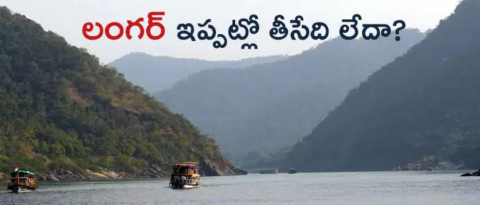 గోదావరి గోదావరి