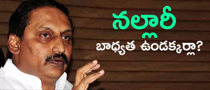 నల్లారి కిరణ్ కుమార్ రెడ్డి నల్లారి కిరణ్ కుమార్ రెడ్డి