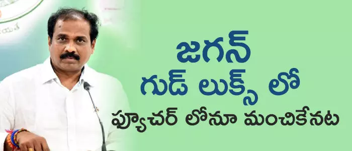 కన్నబాబు