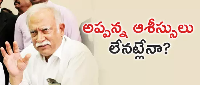 అశోక్ గజపతిరాజు