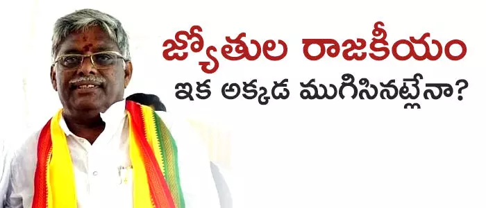 జ్యోతుల నెహ్రూ జ్యోతుల నెహ్రూ