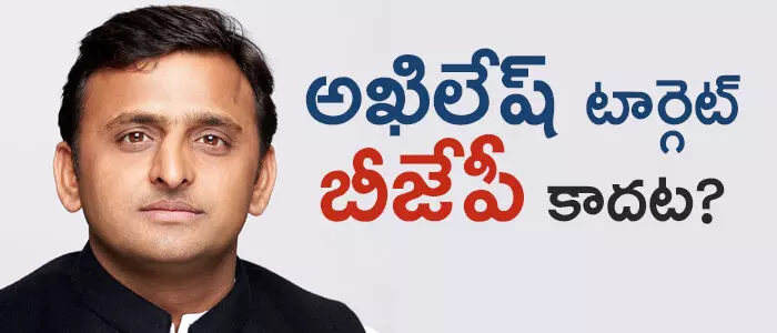 అఖిలేష్ యాదవ్