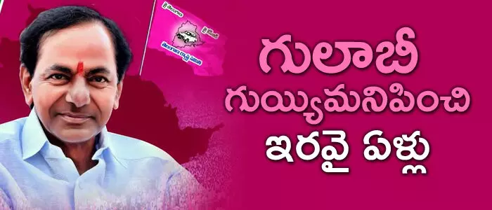 కేసీఆర్