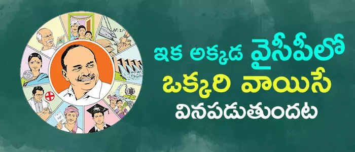 దేవినేని అవినాష్