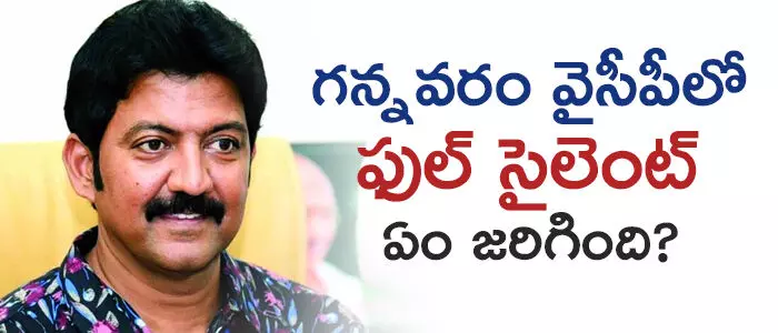 వల్లభనేని వంశీ వల్లభనేని వంశీ