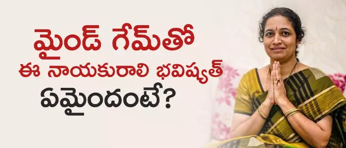 గౌరు చ‌రితారెడ్డి