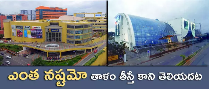 లాక్ డౌన్ లాక్ డౌన్