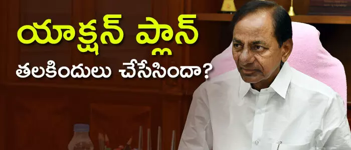 కేసీఆర్