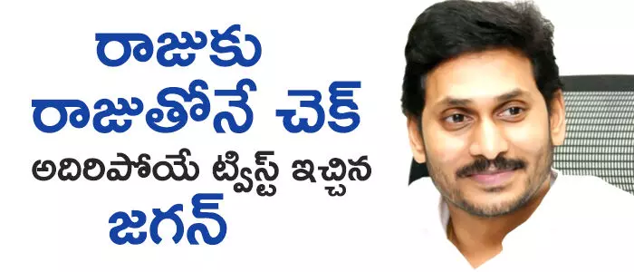 ర‌ఘురామ‌కృష్ణరాజు