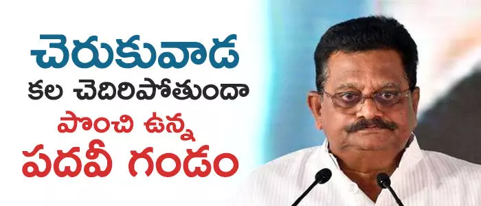 రంగనాథరాజు రంగనాథరాజు