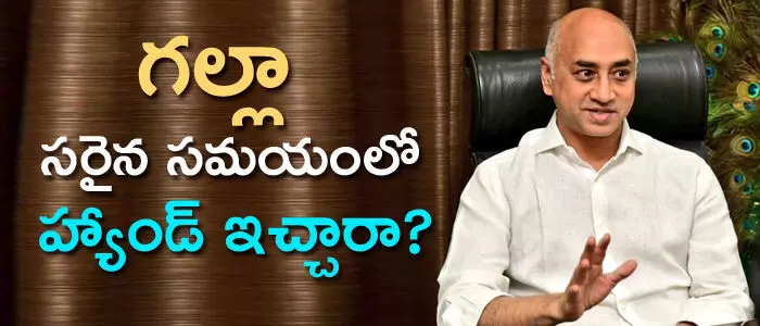 గల్లా జ‌య‌దేవ్