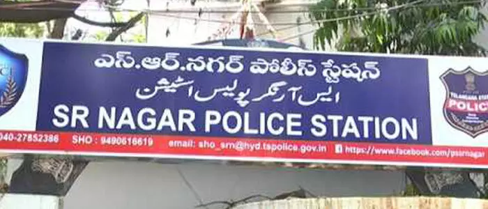 పోలీసులు