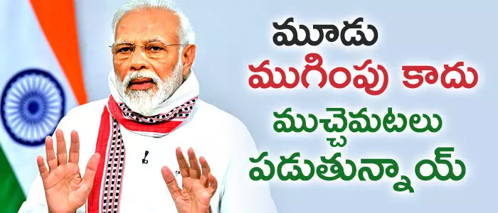 లాక్ డౌన్ లాక్ డౌన్