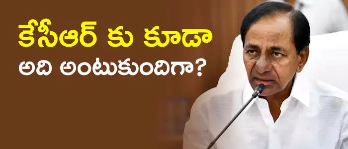 కేసీఆర్