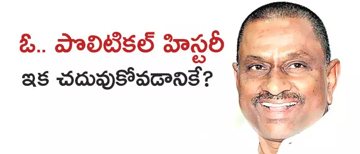 డీఎల్ రవీంద్రారెడ్డి డీఎల్ రవీంద్రారెడ్డి