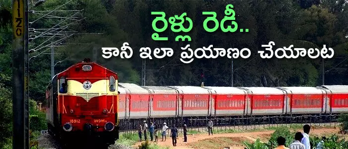 లాక్ డౌన్ లాక్ డౌన్