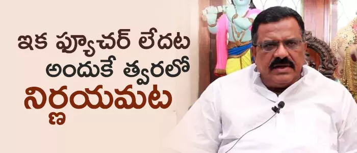 కోట్ల సూర్యప్రకాశ్ రెడ్డి